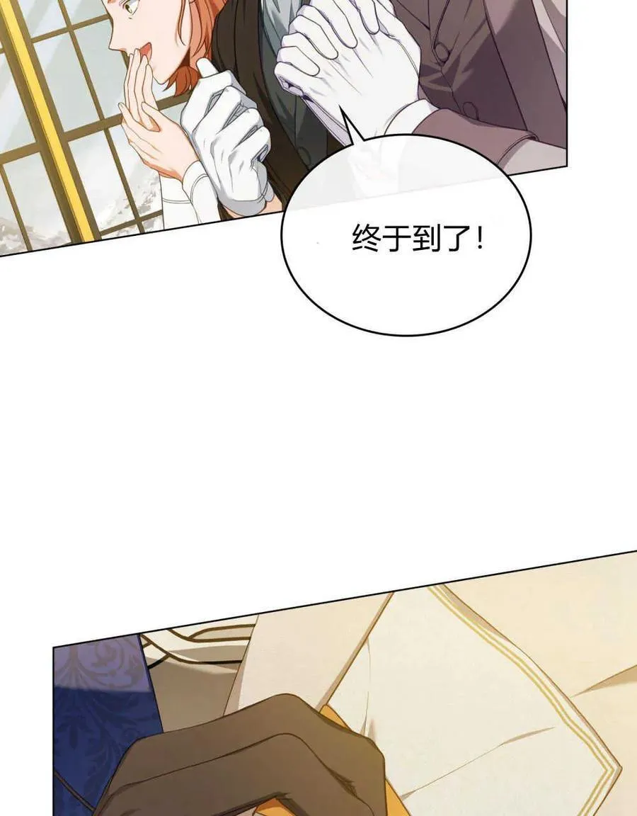 第49话 第103页