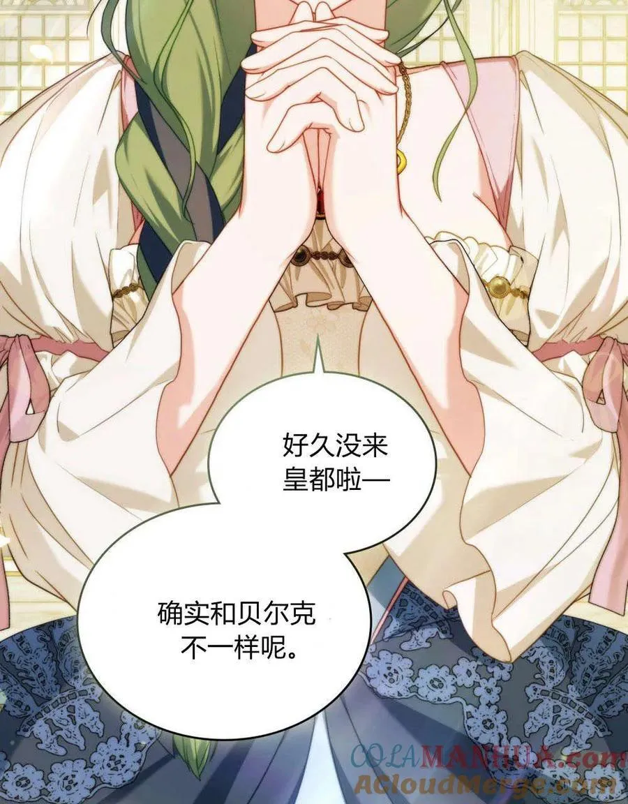 第52话 第4页