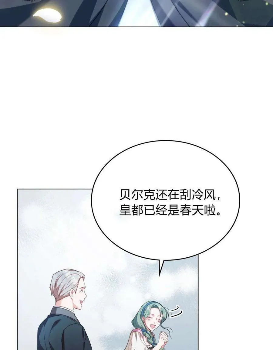 第52话 第5页