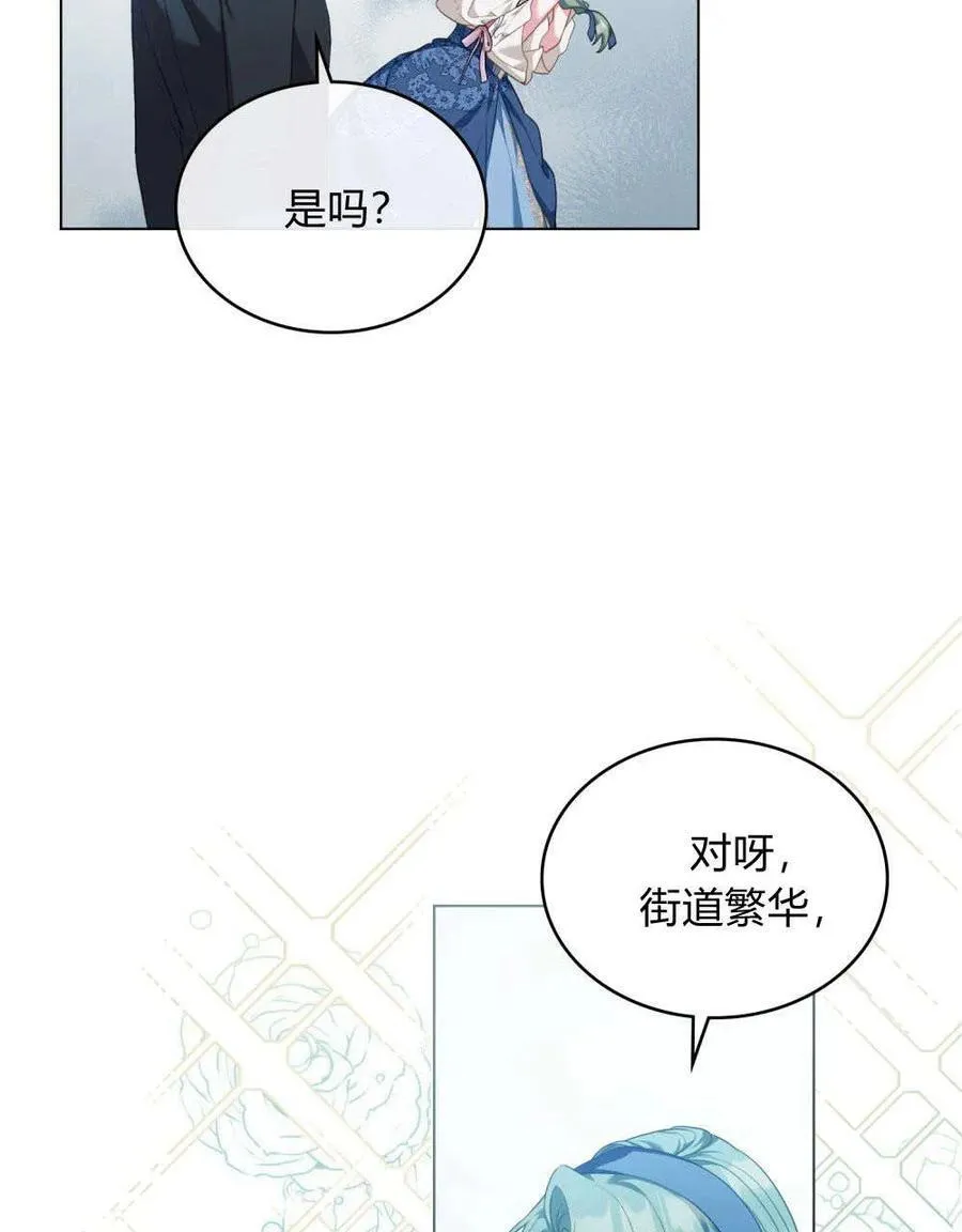 第52话 第6页