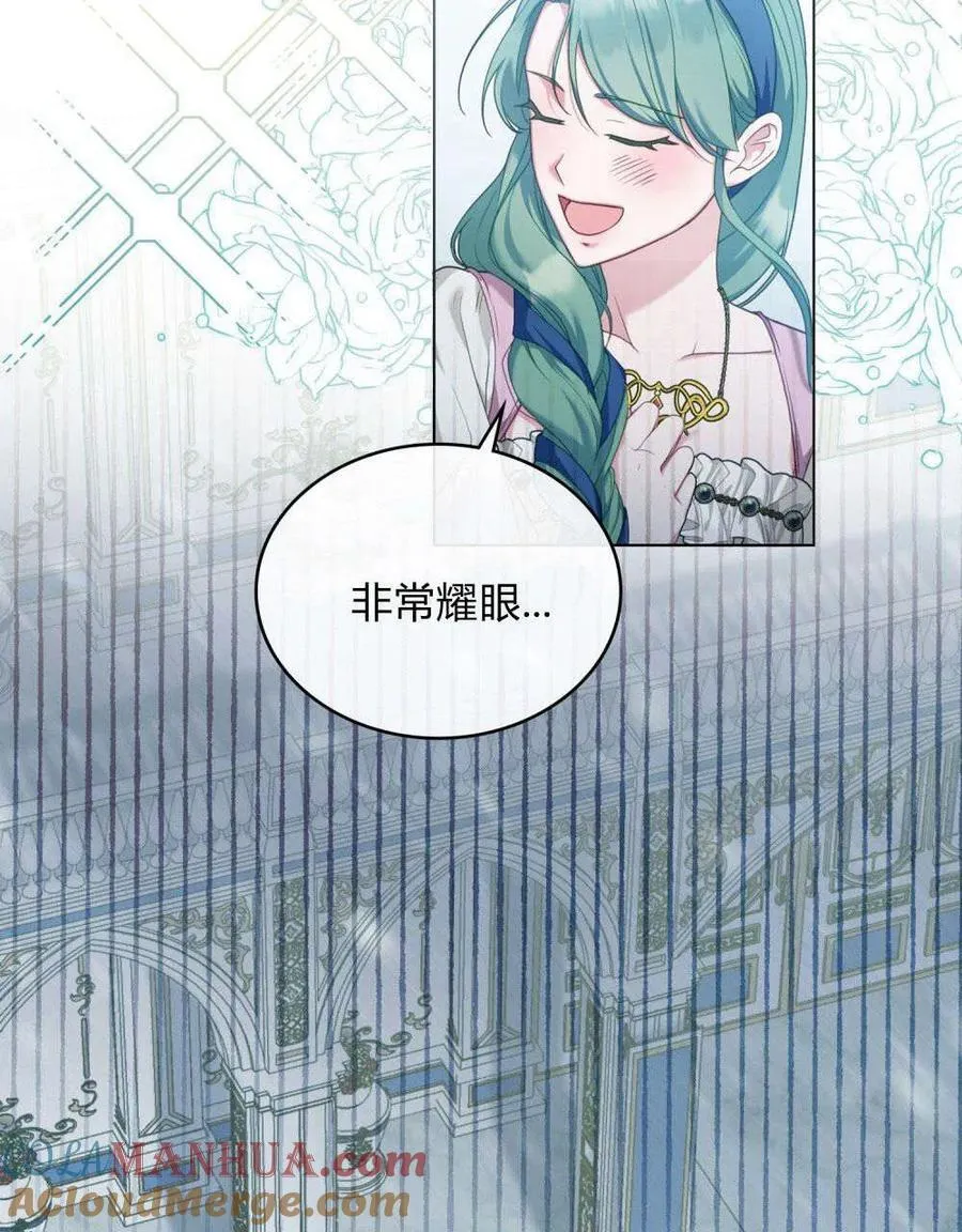第52话 第7页