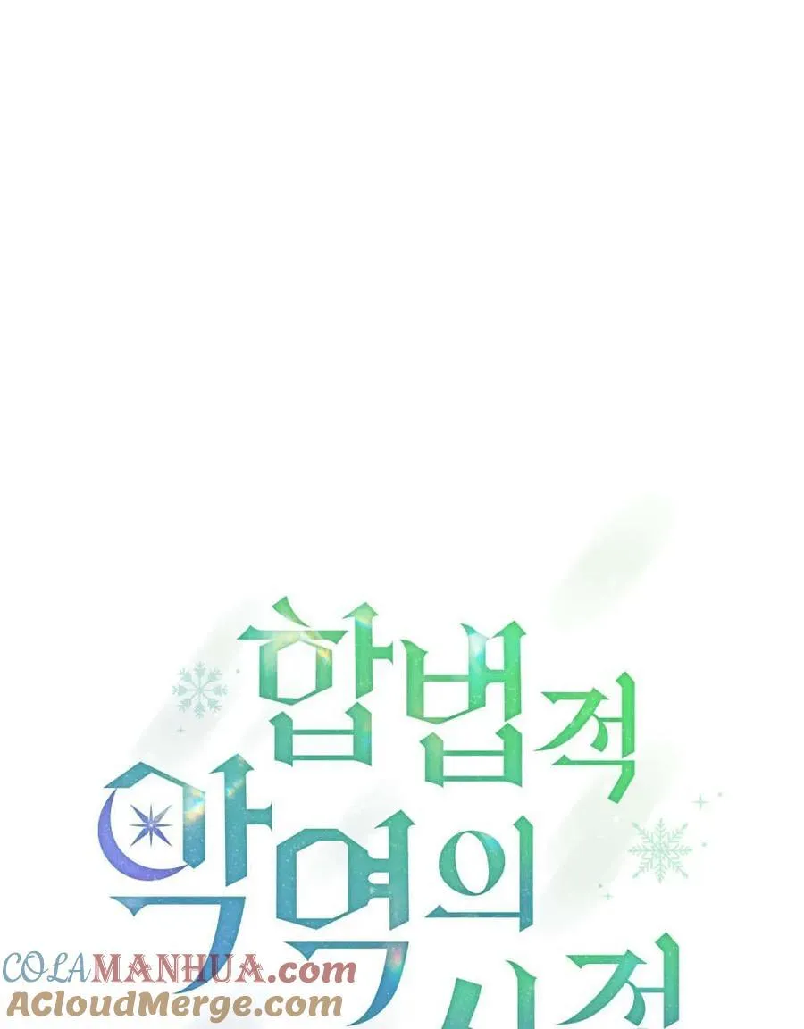 第52话 第10页
