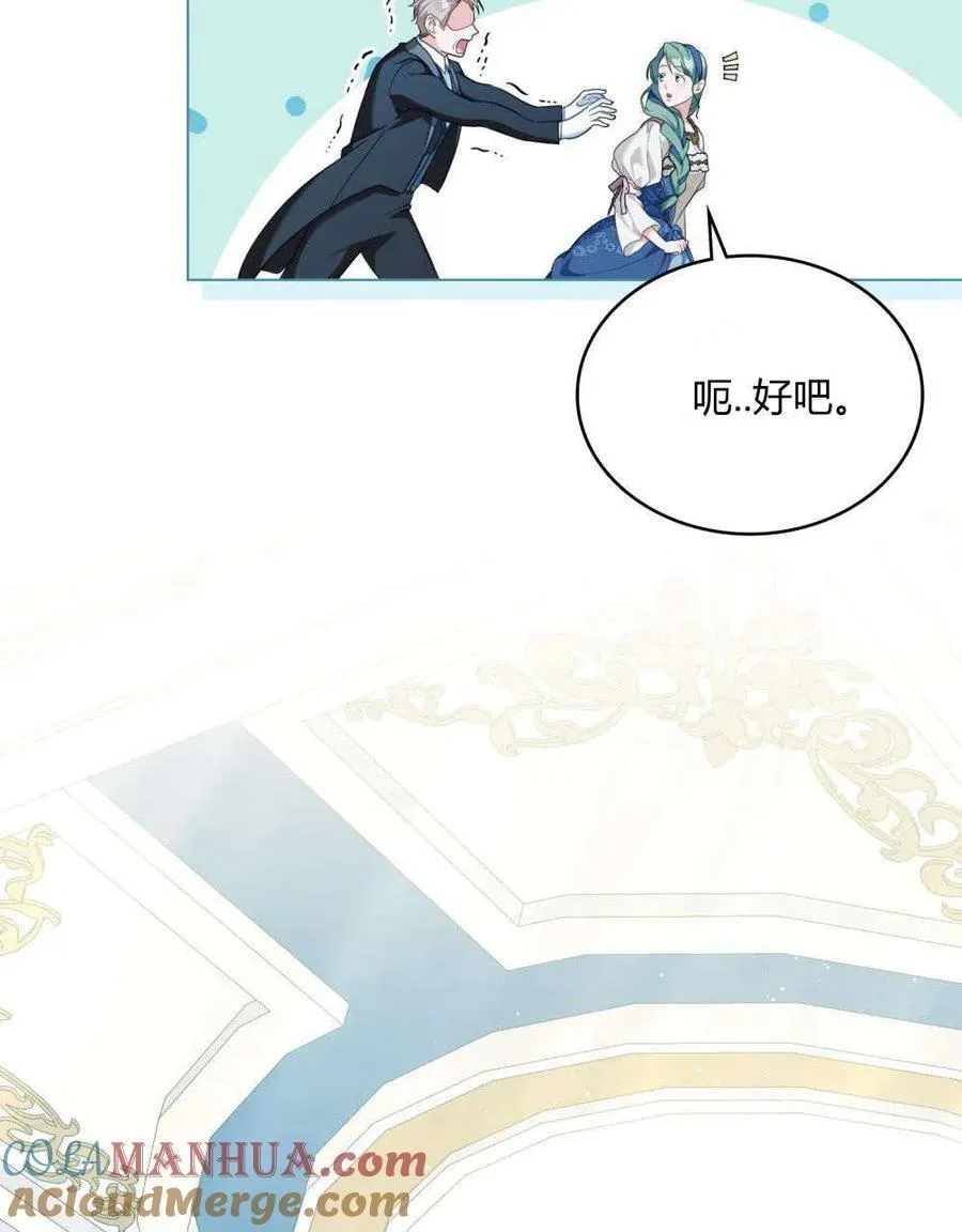 第52话 第19页