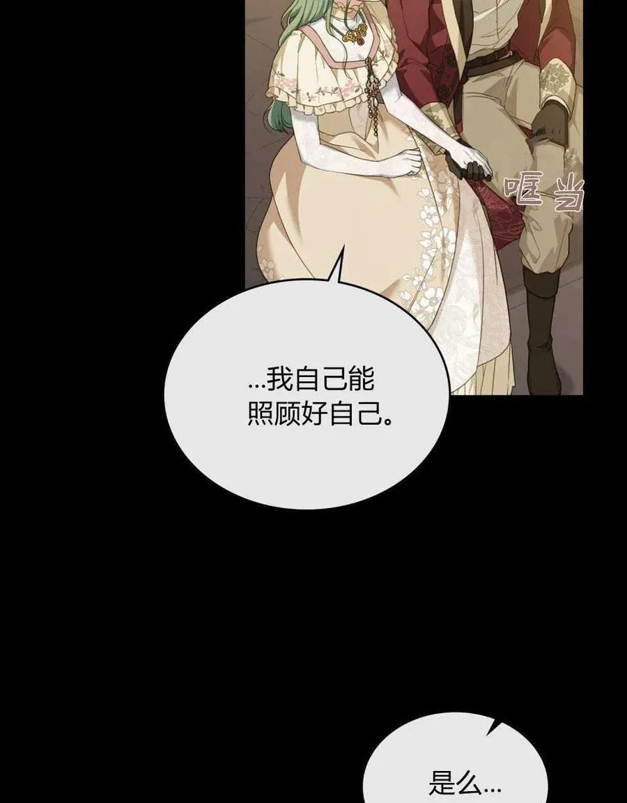 第52话 第24页