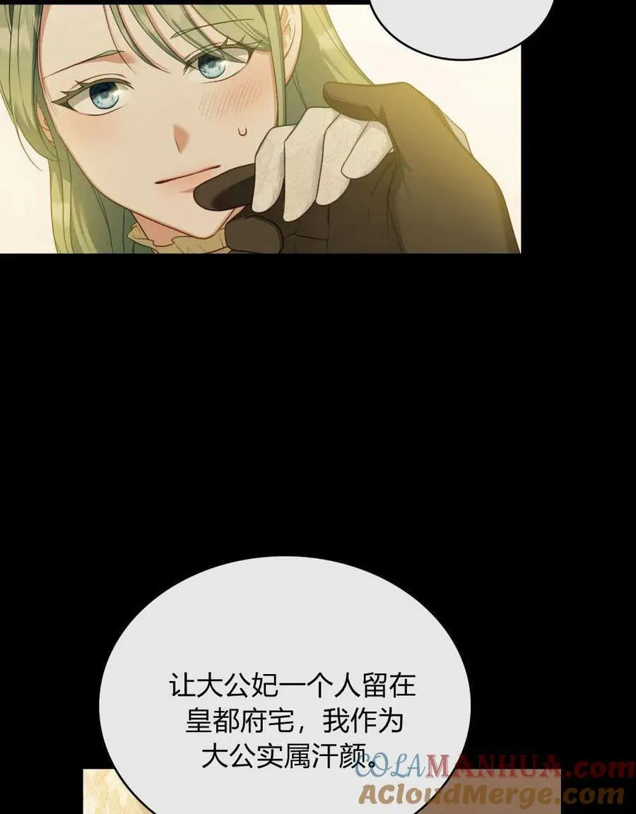 第52话 第25页