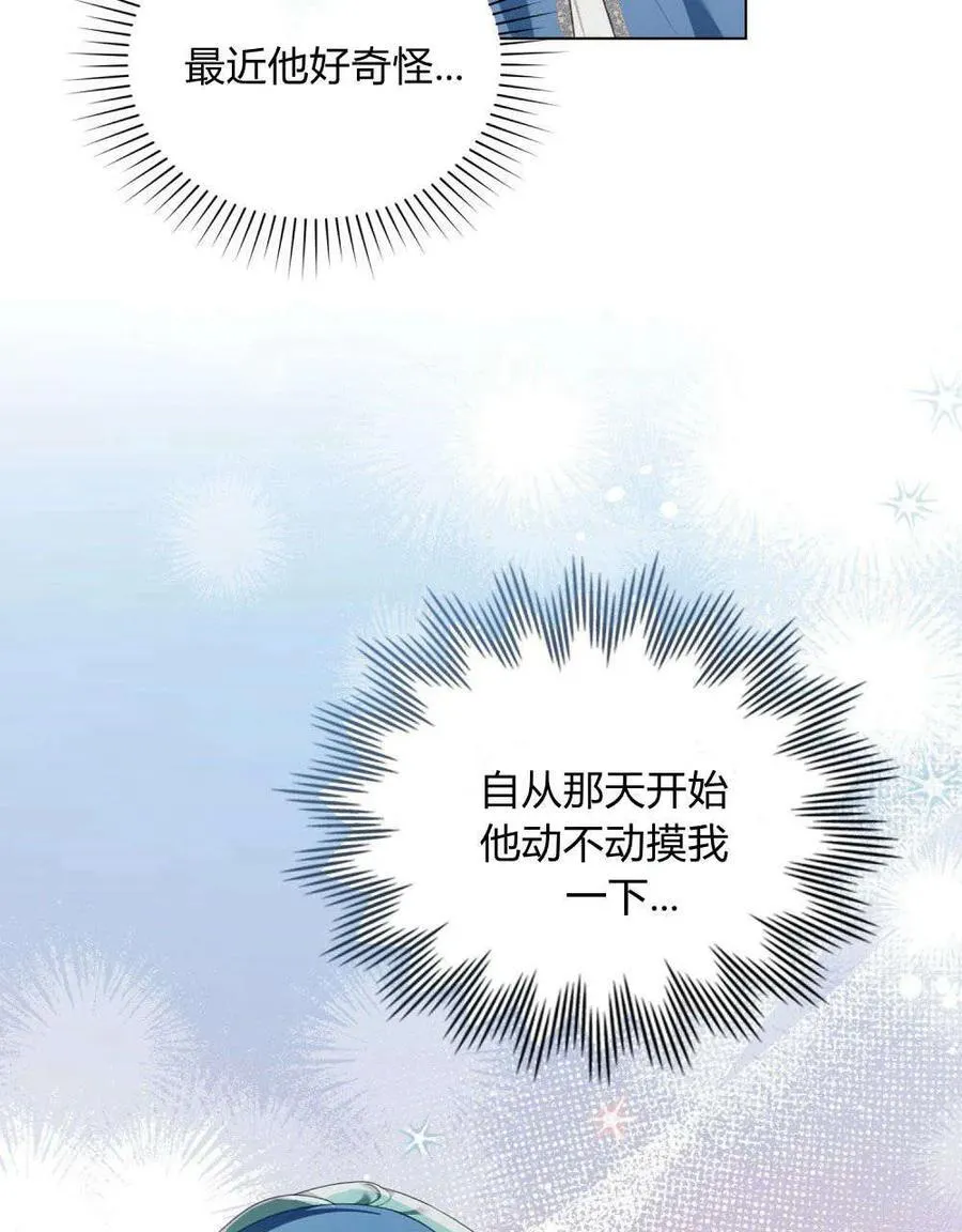 第52话 第29页
