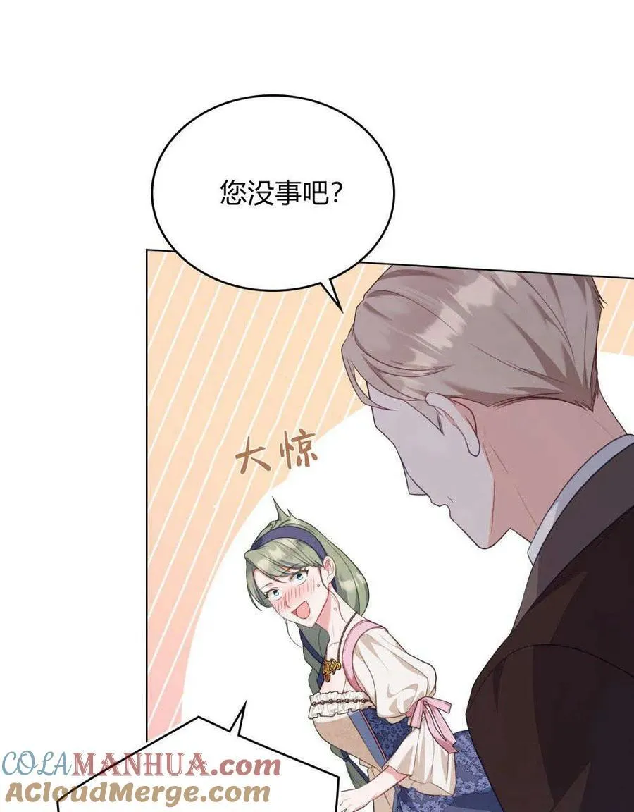 第52话 第31页