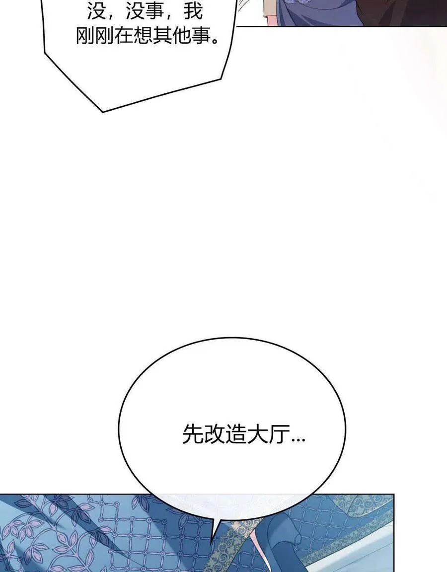 第52话 第32页