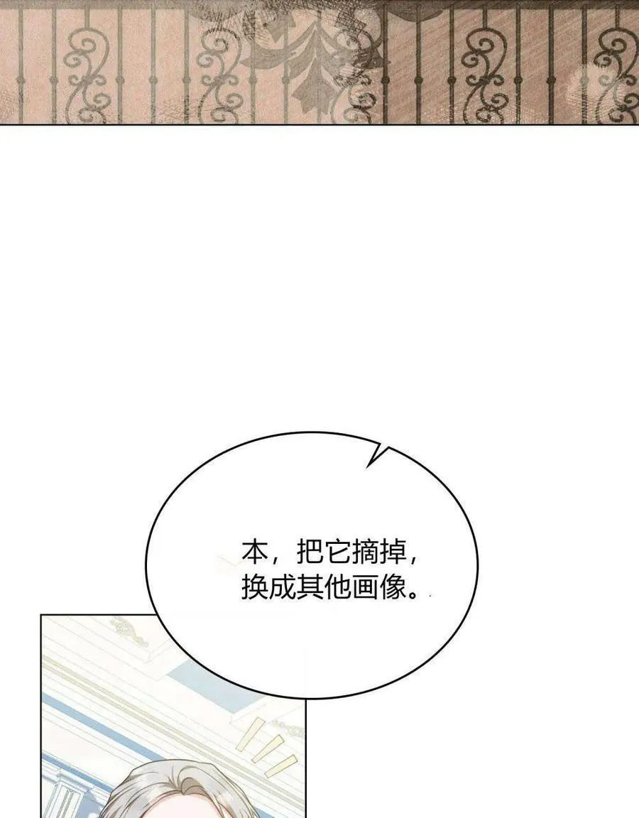 第52话 第42页