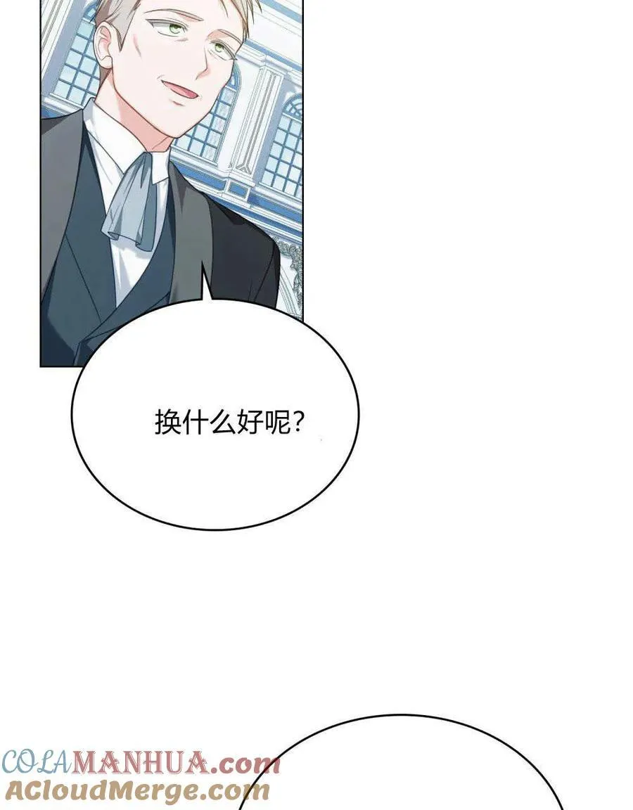 第52话 第43页