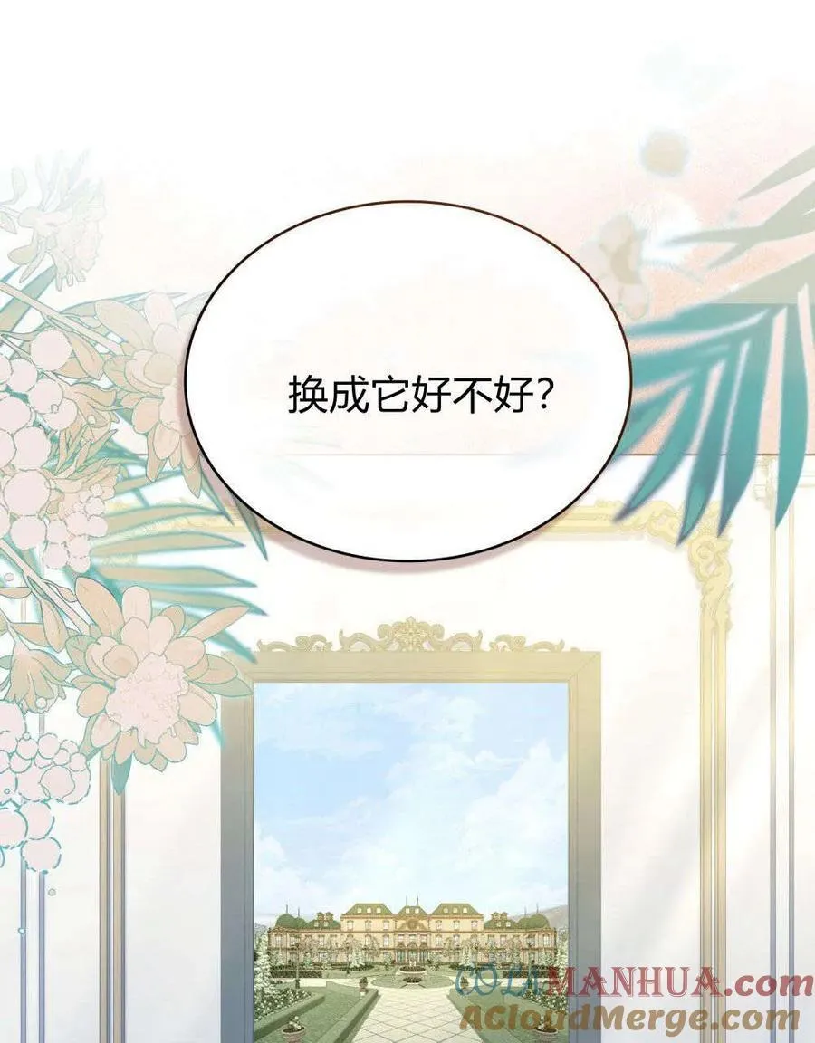 第52话 第46页