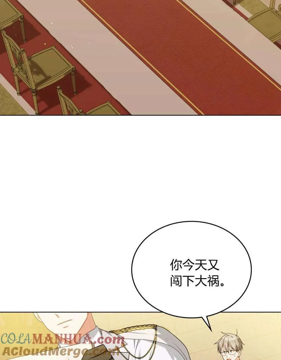 第52话 第49页
