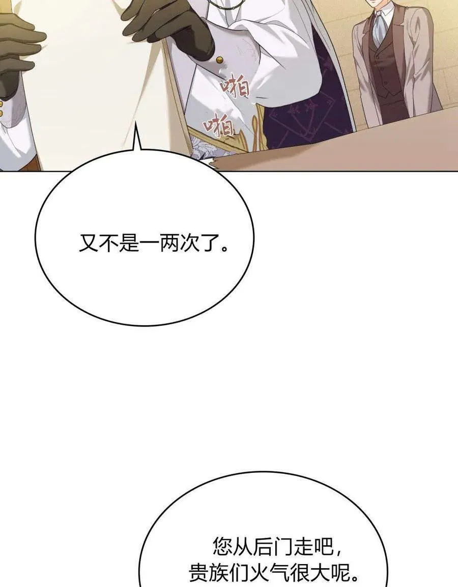 第52话 第50页