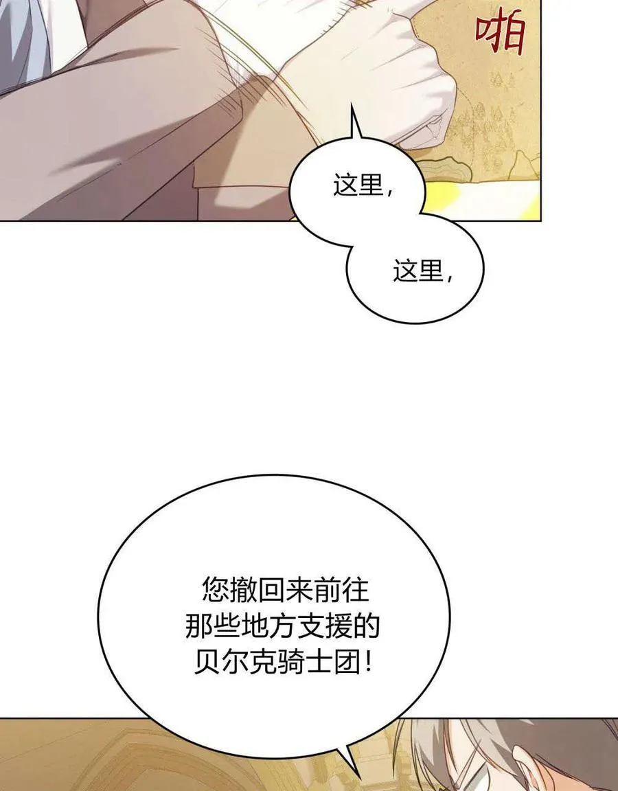 第52话 第53页