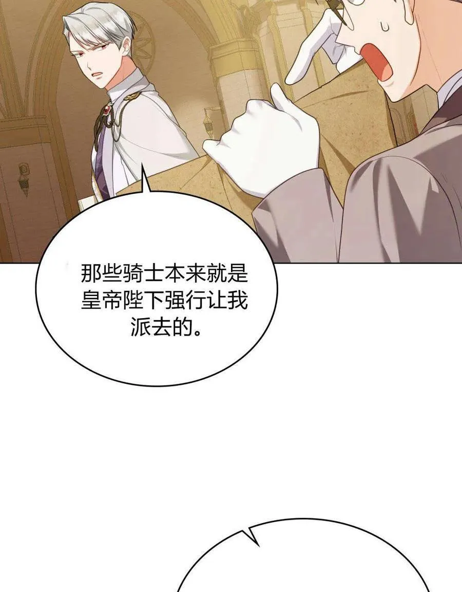 第52话 第54页