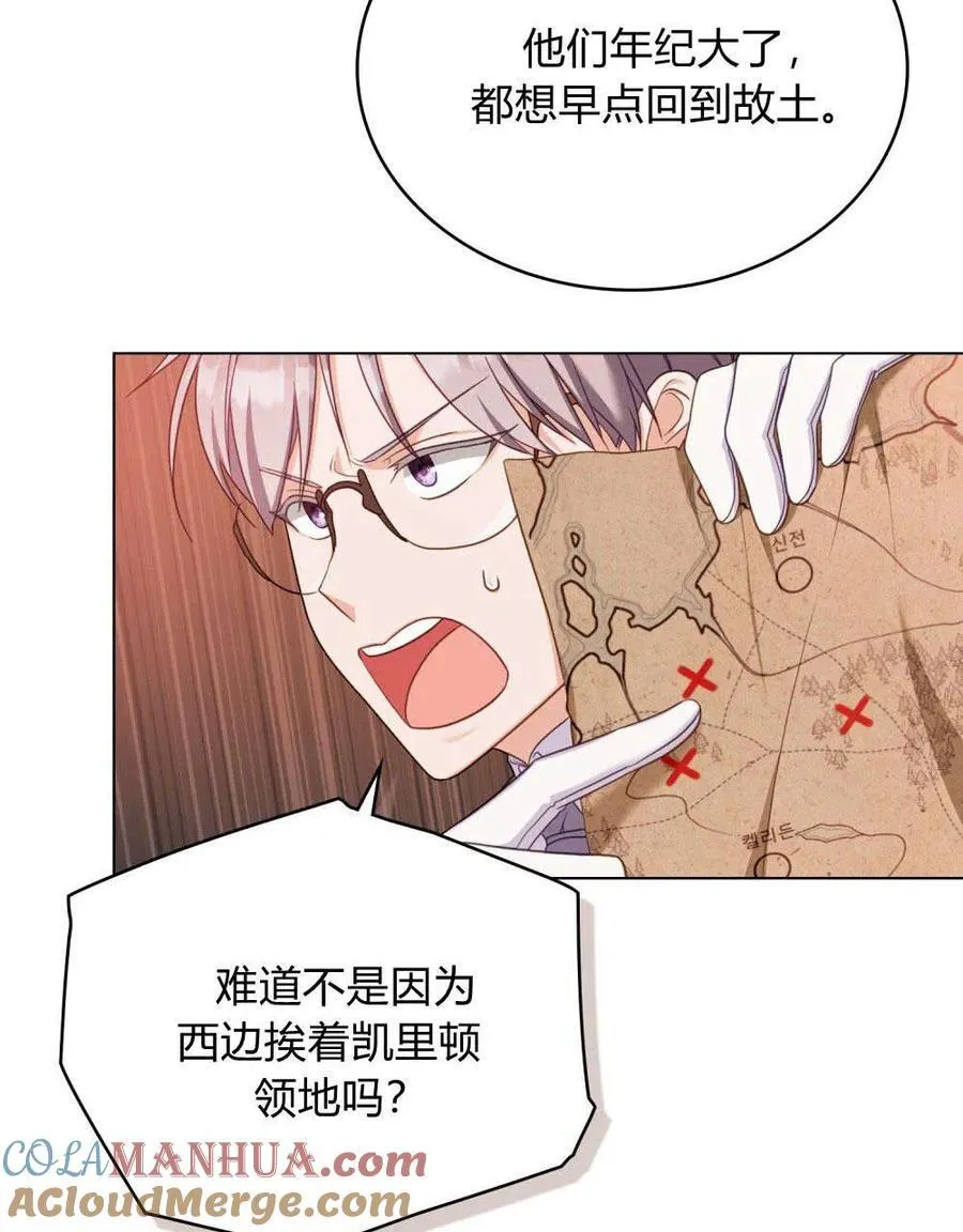 第52话 第55页