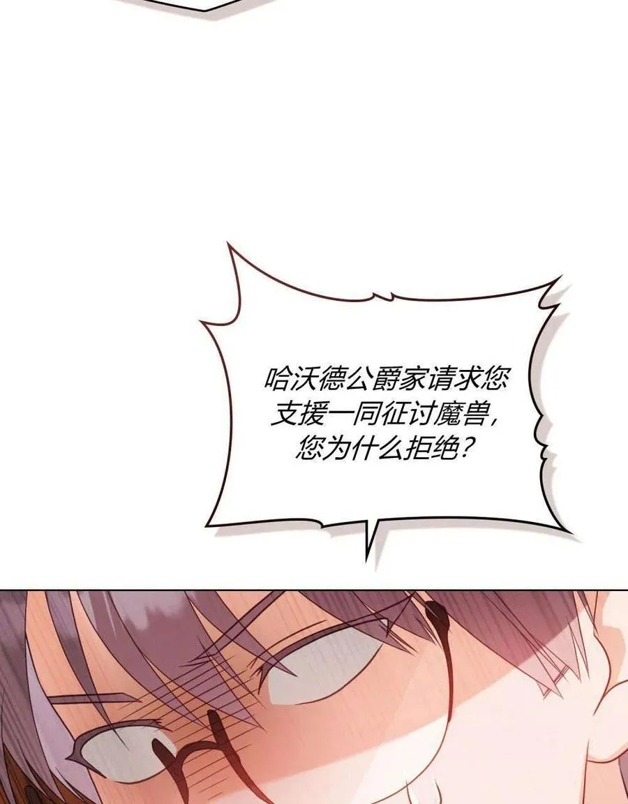 第52话 第56页