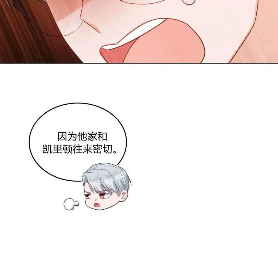 第52话 第57页