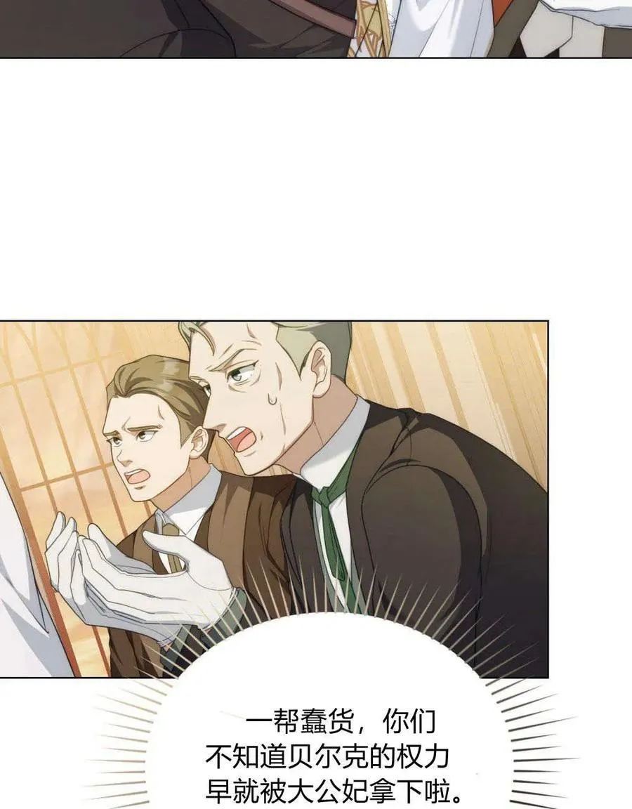 第52话 第66页