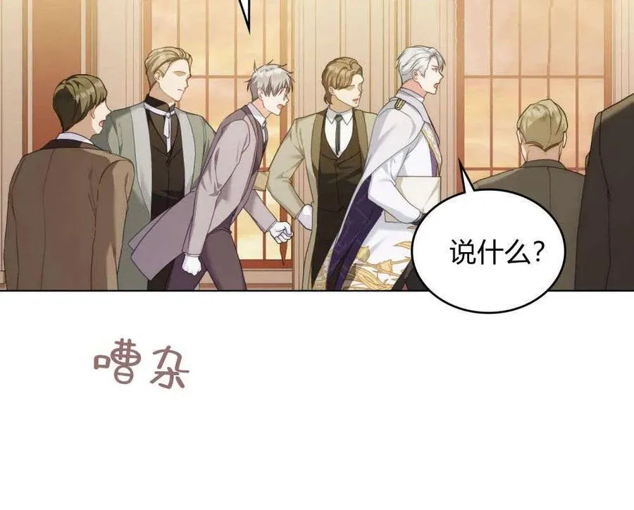第52话 第69页