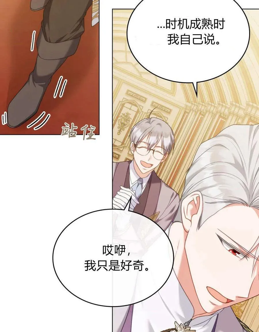 第52话 第71页