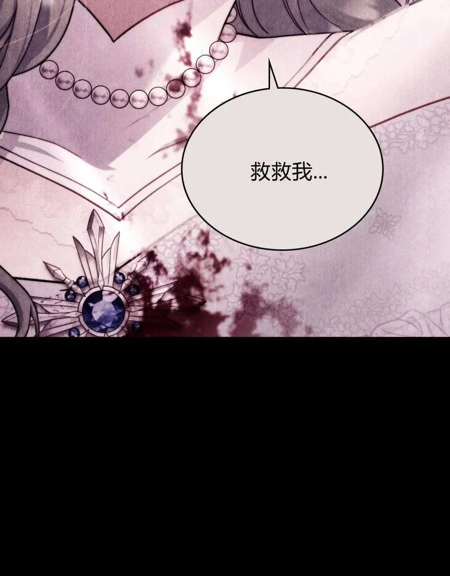 第52话 第77页