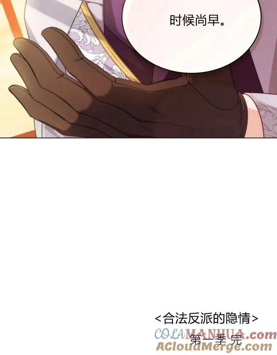 第52话 第82页