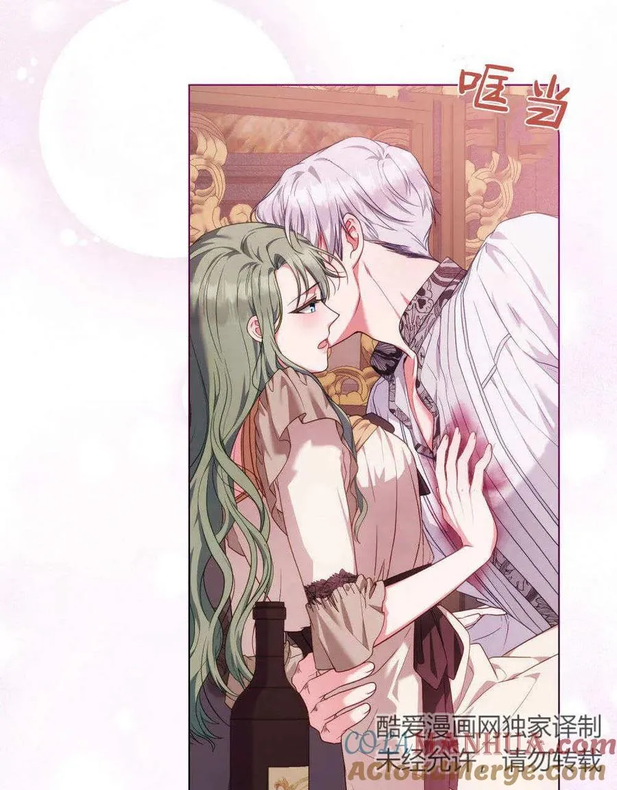 第48话 第7页