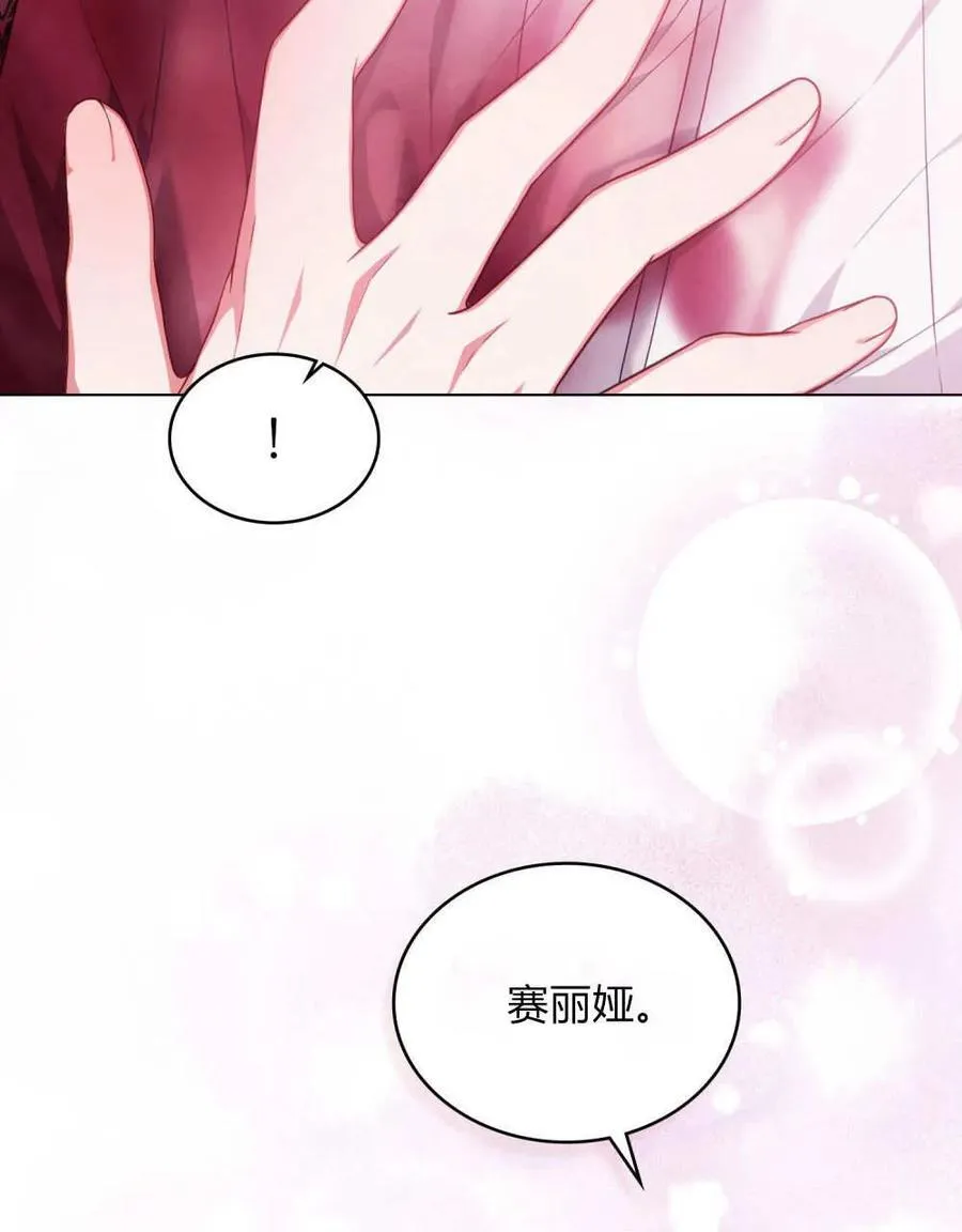 第48话 第9页