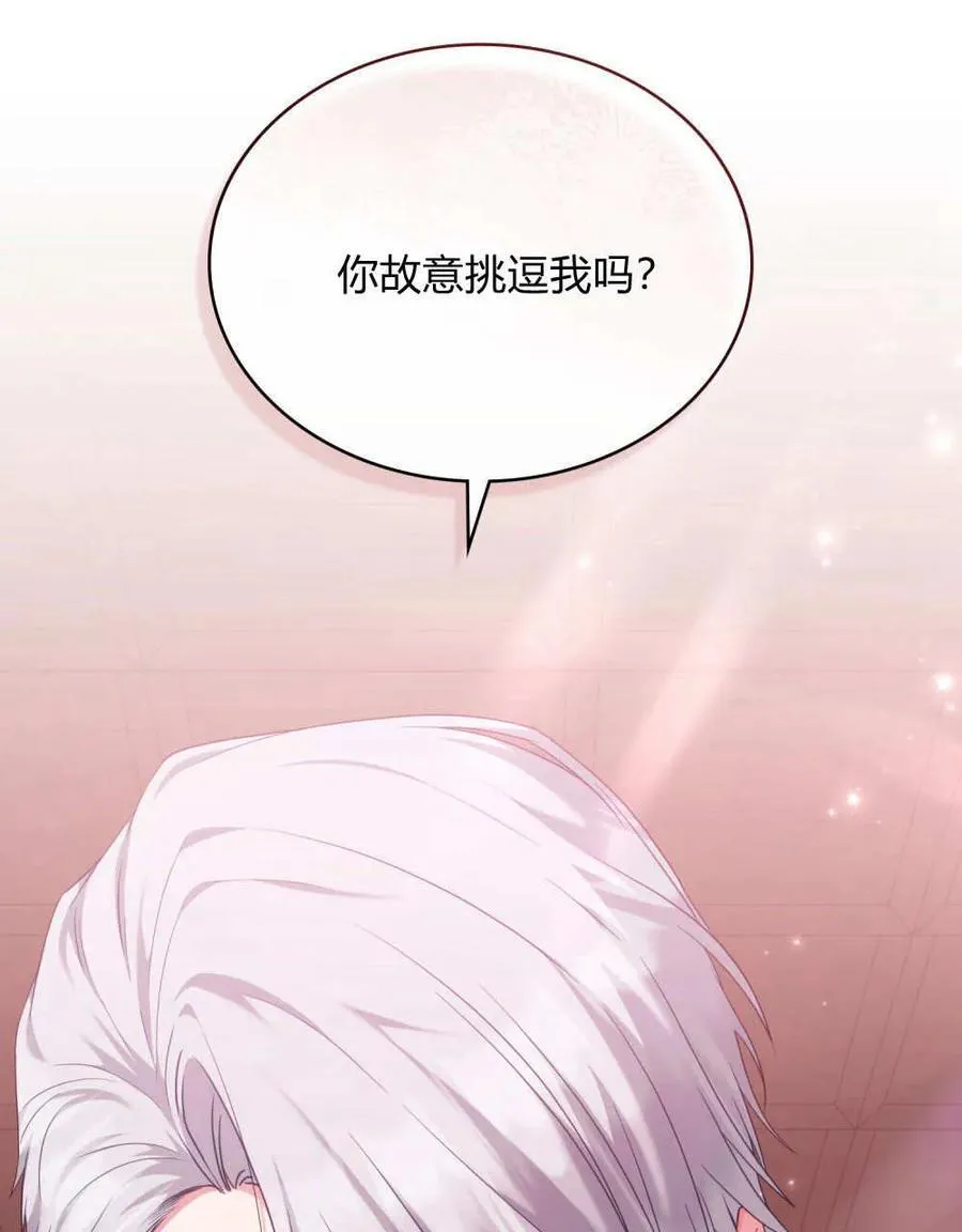 第48话 第11页