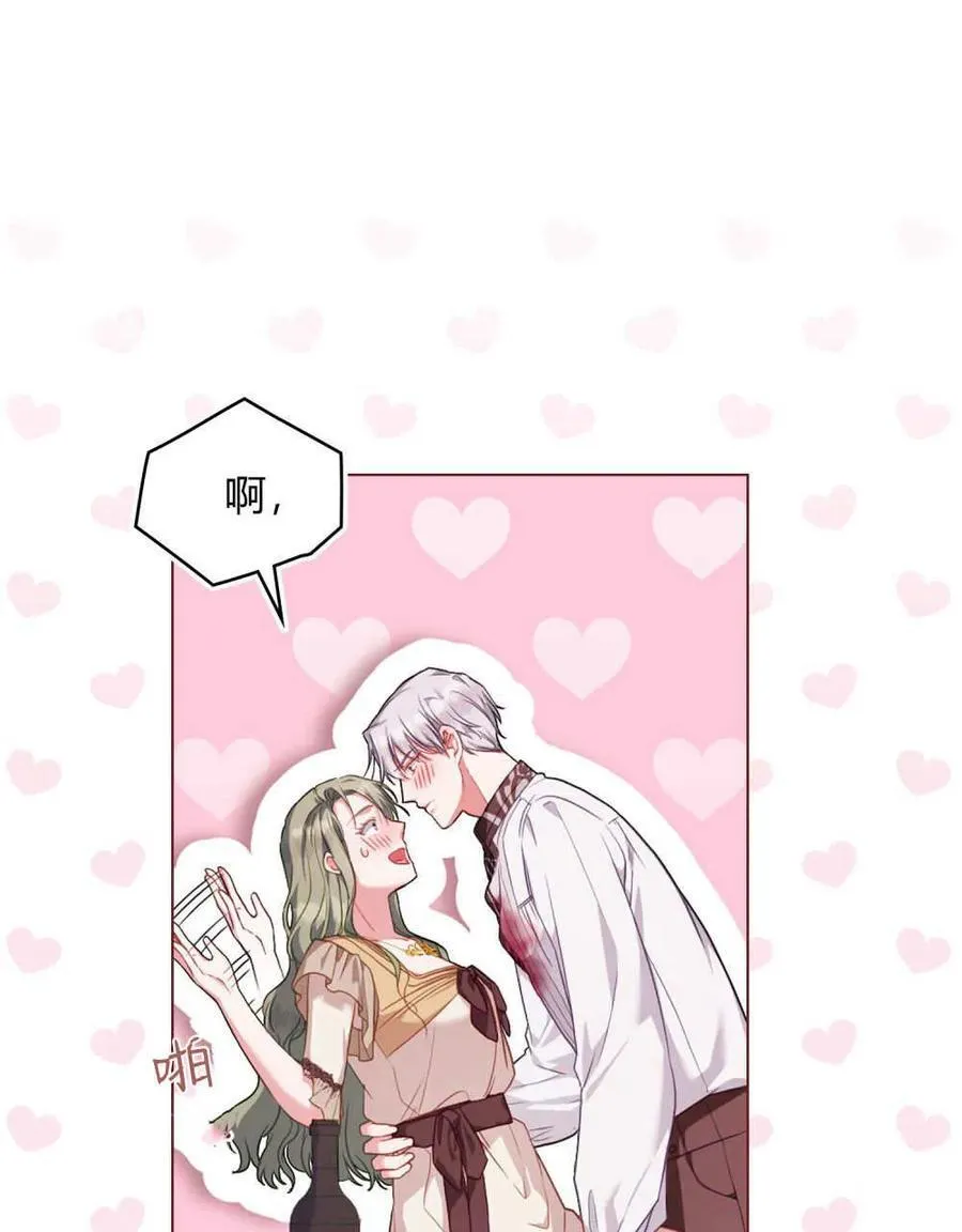 第48话 第14页