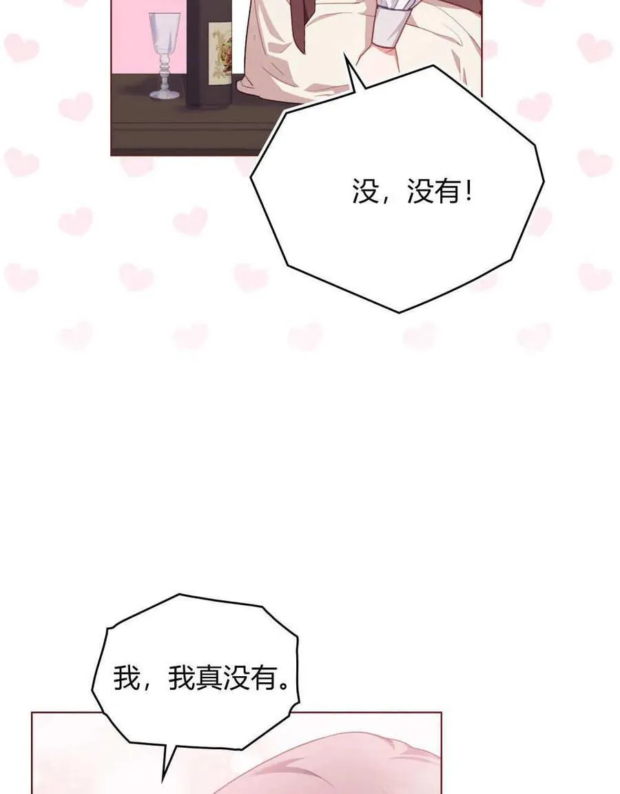 第48话 第15页