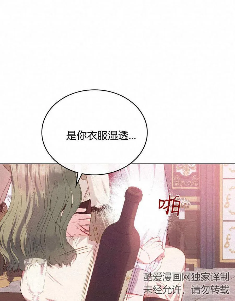 第48话 第17页