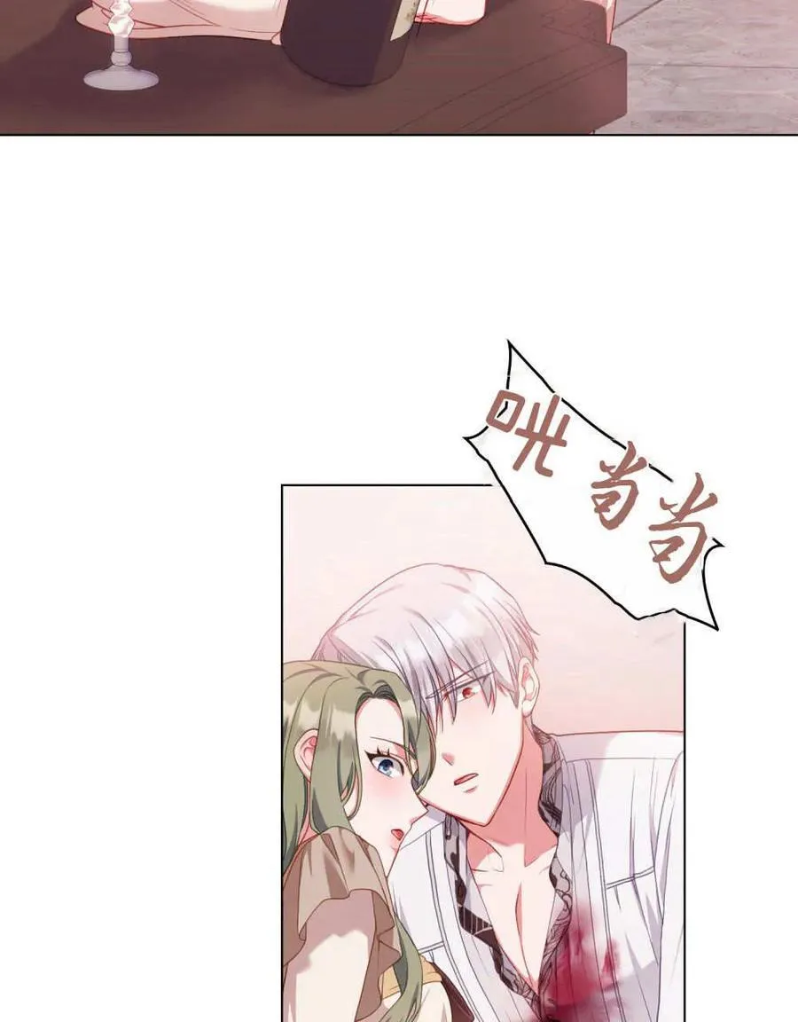 第48话 第18页
