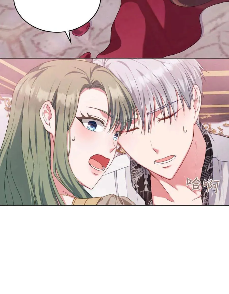 第48话 第21页