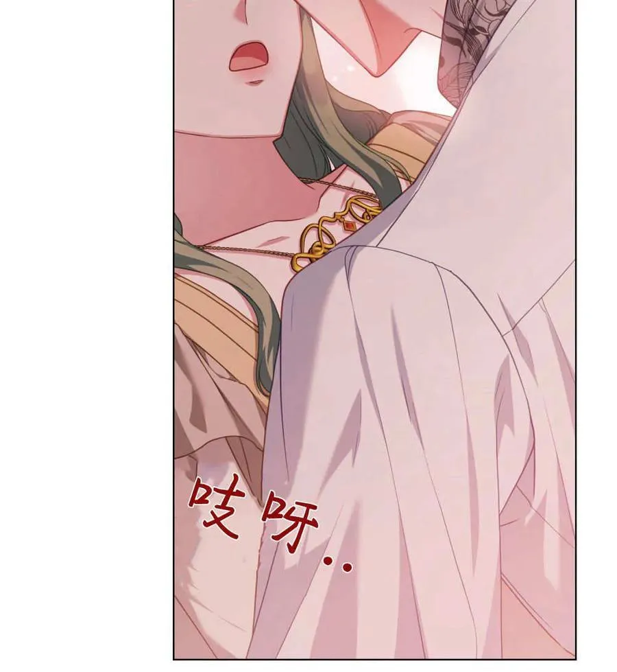 第48话 第24页