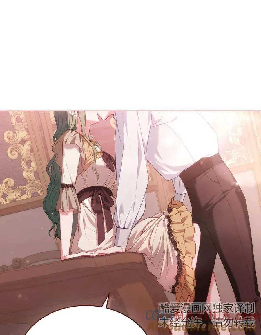 第48话 第25页