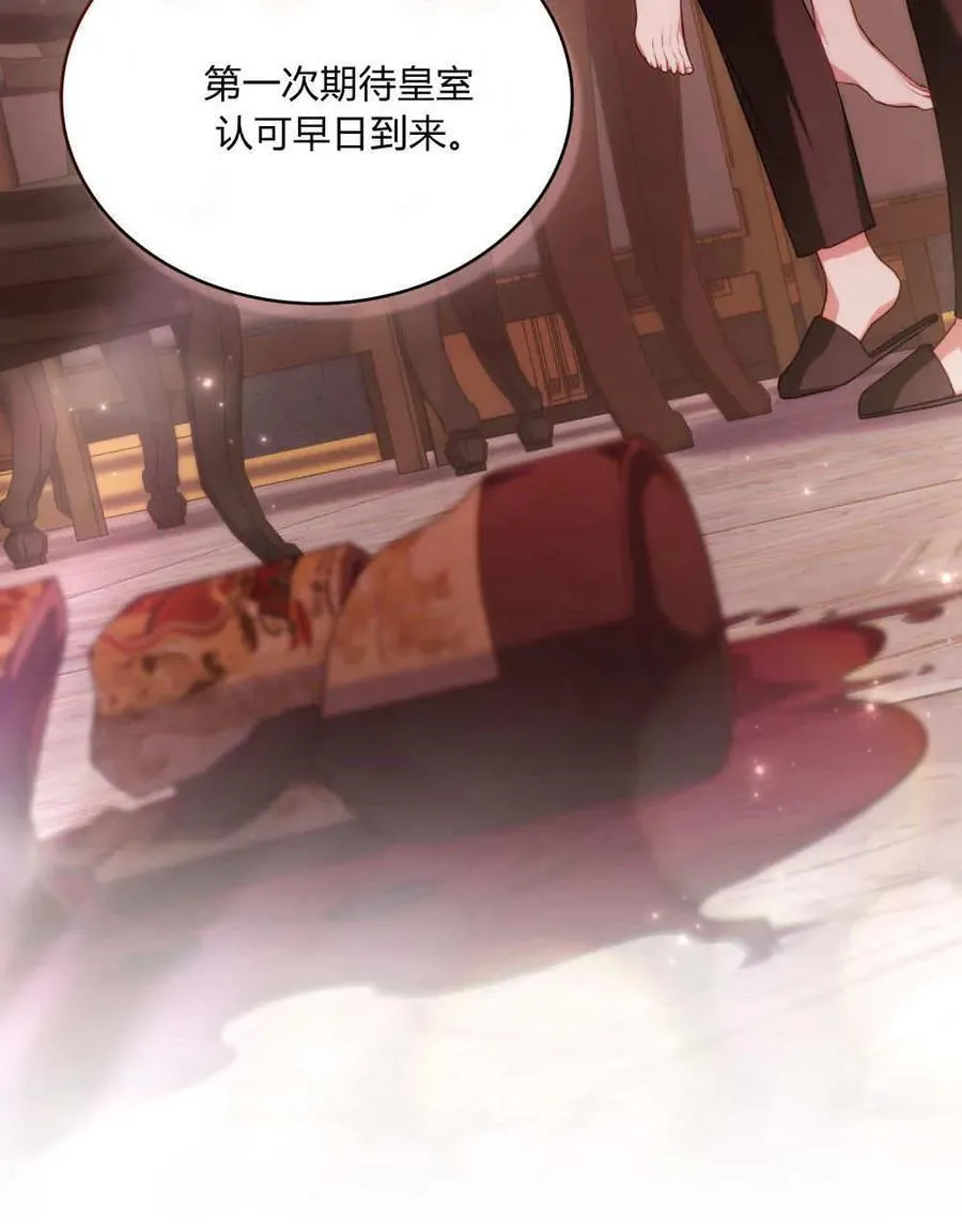 第48话 第26页