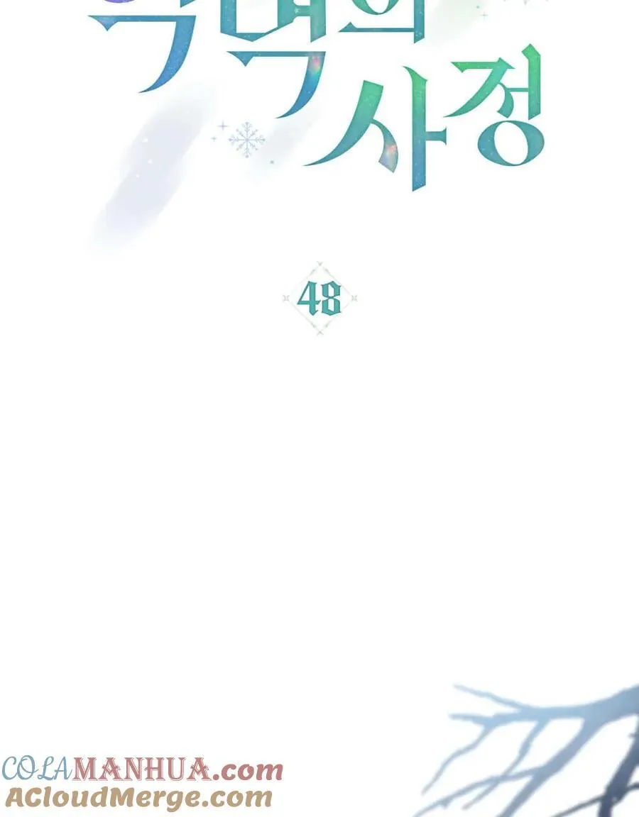 第48话 第28页