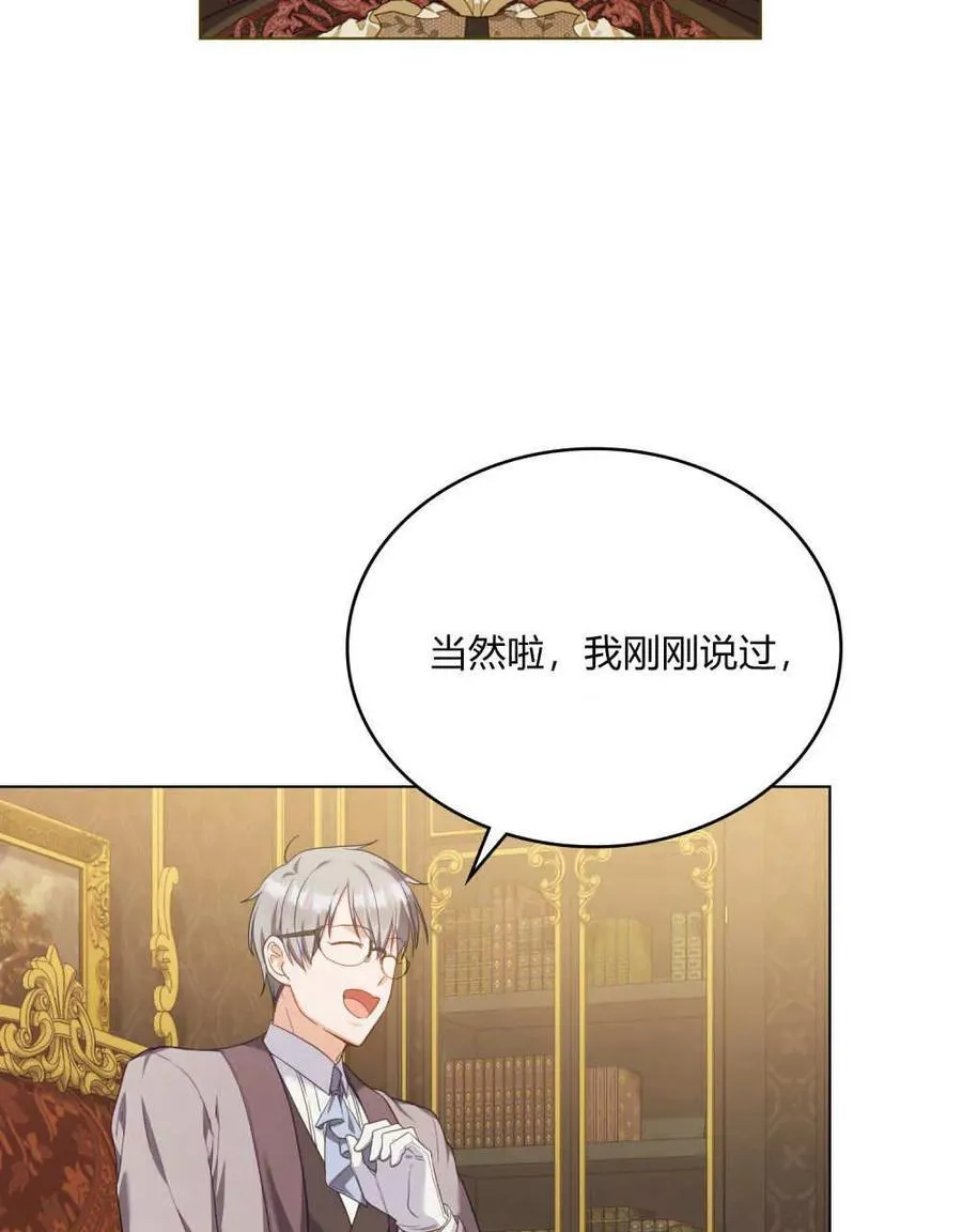 第48话 第32页