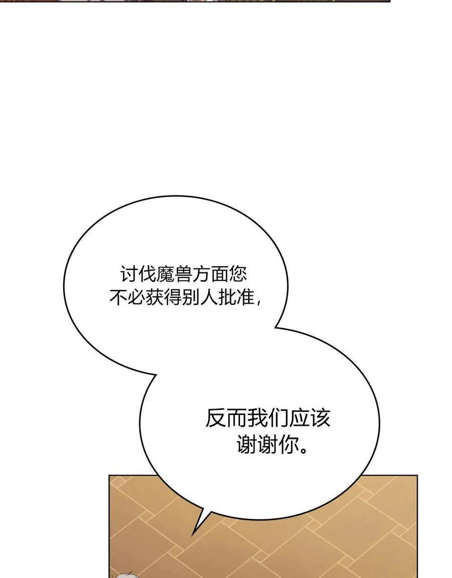 第48话 第33页