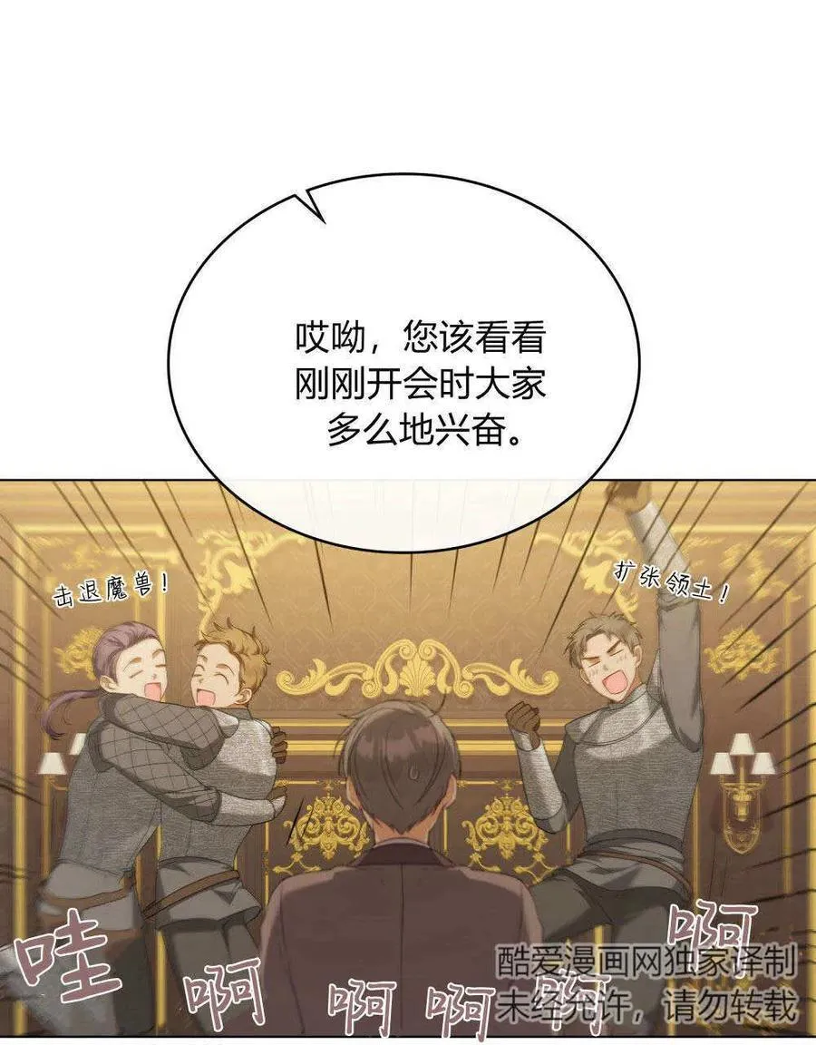 第48话 第35页