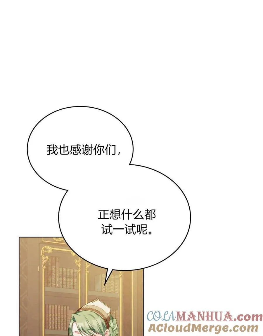 第48话 第37页