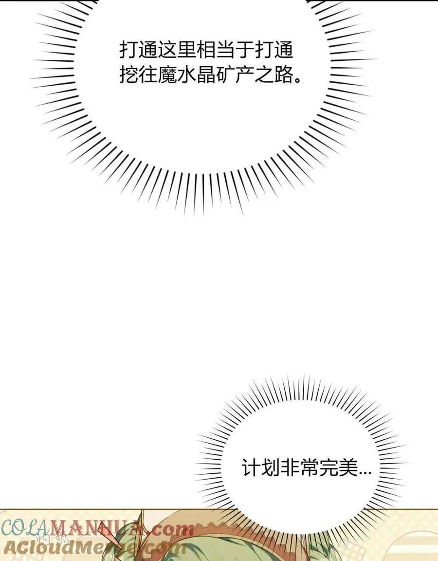 第48话 第40页