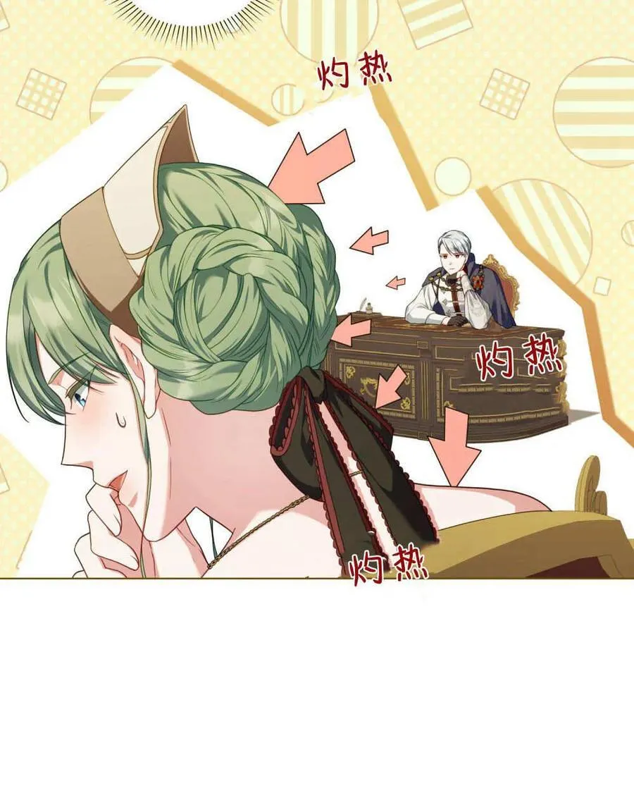 第48话 第42页
