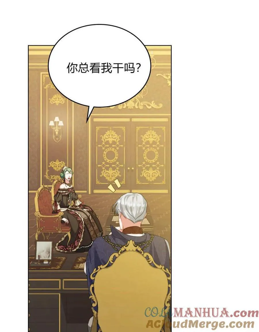 第48话 第43页