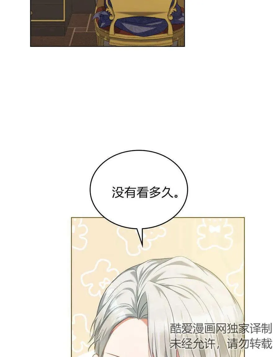 第48话 第44页