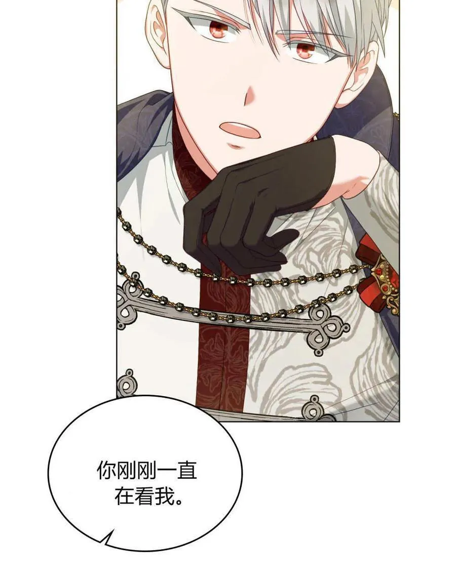 第48话 第45页