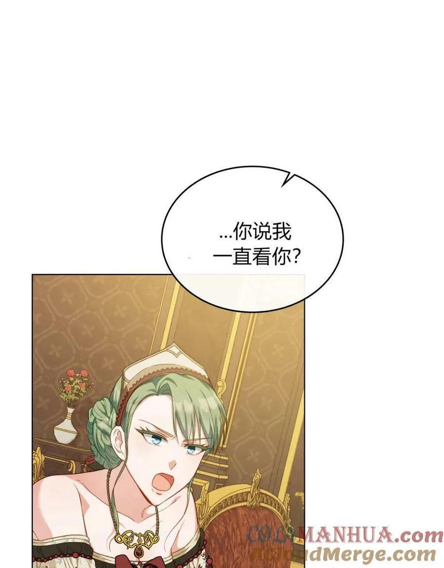 第48话 第46页