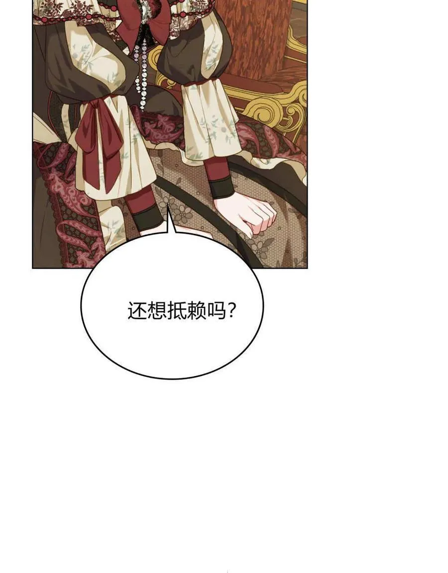 第48话 第47页